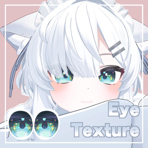 【 真冬対応 】アイテクスチャ / eye texture for Mafuyu|Mafuyu対応 #MAHOUNOHEYA