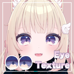【 シフォン対応 】『Wisteria』アイテクスチャ✨ / eye texture for Chiffon|Chiffon対応 #MAHOUNOHEYA
