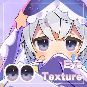 【 シピルカ対応 】アイテクスチャ / eye texture for Shipilka🌟|Shipilka対応 #MAHOUNOHEYA