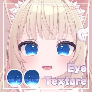 【 シフォン対応 】『Sea of Dreams』アイテクスチャ / eye texture for Chiffon|Chiffon対応 #MAHOUNOHEYA