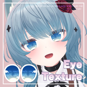 【 シアン対応 】『Sea of Dreams2』アイテクスチャ / eye texture for Cian Cian対応 #MAHOUNOHEYA
