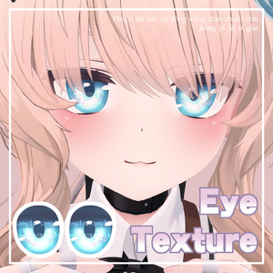 【 シアン対応 】『夜桜』アイテクスチャ / eye texture for Cian|Cian対応 #MAHOUNOHEYA