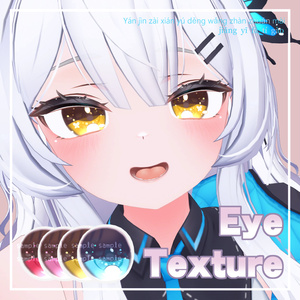 【 モルフォ対応 】『Princess』アイテクスチャ) (4 colors) / eye texture for MORPHO (4 colors) Morpho対応 #MAHOUNOHEYA