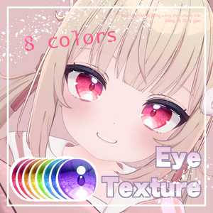 【 シフォン対応 】『Angel』アイテクスチャ (8 colors) / eye texture for Chiffon (8 colors) #MAHOUNOHEYA