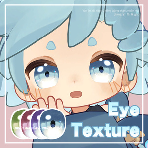 【 ウズルハ対応 】アイテクスチャ (4 colors) / eye texture for Uzuruha (4 colors) #MAHOUNOHEYA