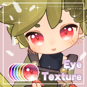 【 ウズルハ対応 】『Angel』アイテクスチャ (7 colors) / eye texture for Uzuruha (7 colors) #MAHOUNOHEYA