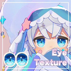 【 シピルカ対応 】海 瞳テクスチャ / eye texture for Shipilka🐬|Shipilka対応 #MAHOUNOHEYA