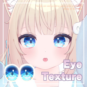 【 シフォン対応 】『Umi』アイテクスチャ🐬 / eye texture for Chiffon|Chiffon対応 #MAHOUNOHEYA
