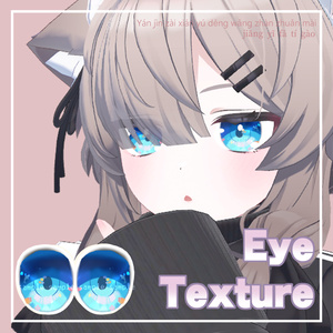 【 真冬対応 】海 アイテクスチャ / eye texture for Mafuyu🐬|Mafuyu対応 #MAHOUNOHEYA