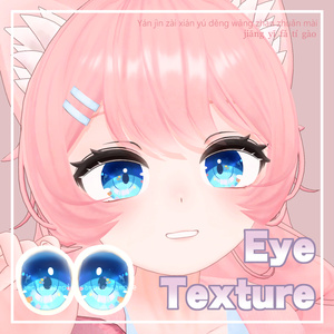 【 桃香対応 】『Umi』アイテクスチャ🐬 / eye texture for Momoka|Momoka対応 #MAHOUNOHEYA