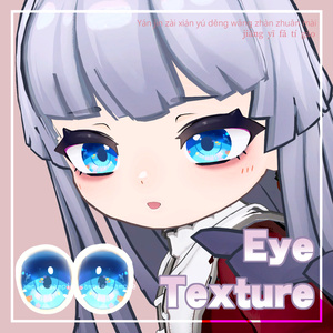 【 ネヴリー対応 】『Umi』アイテクスチャ🐬 / eye texture for NEVRY|NEVRY対応 #MAHOUNOHEYA