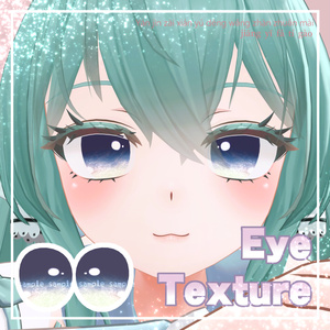 【 マカロン対応 】『Stardust』アイテクスチャ / eye texture for Macaron|Macaron対応 #MAHOUNOHEYA