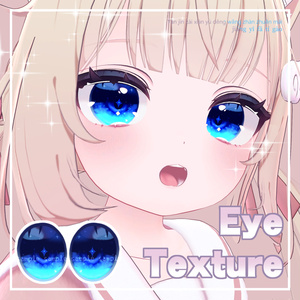 【 シフォン対応 】アイテクスチャ『Sea of Stars』/ eye texture for Chiffon|Chiffon対応 #MAHOUNOHEYA