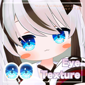 【 ネメシス対応 】アイテクスチャ『Umi』/ eye texture for Nemesis|Nemesis対応 #MAHOUNOHEYA