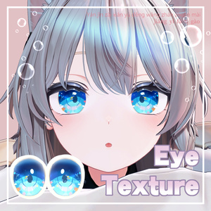 【 しなの対応 】『Umi』アイテクスチャ🐬 / eye texture for Shinano|Shinano対応 #MAHOUNOHEYA