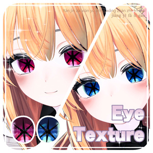 【 しなの対応 】『Revenge』Eye & makeup texture (2 colors)|Shinano対応 #MAHOUNOHEYA