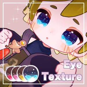 【 ウズルハ対応 】『Princess』アイテクスチャ (4 colors) / eye texture for Uzuruha (4 colors) #MAHOUNOHEYA
