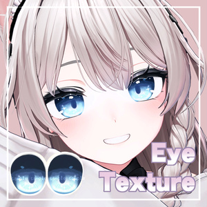 【 しなの対応 】『Starlit Azure Eyes』アイテクスチャ / eye texture for Shinano|Shinano対応 #MAHOUNOHEYA