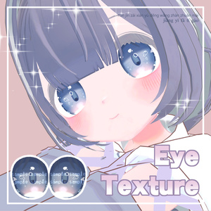 【 Uno対応 】『Night-sky-colored』アイテクスチャ✨ / eye texture for Uno|うの対応 #MAHOUNOHEYA