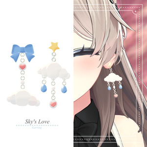 【VRC想定】そらの恋 イヤリング 2選|Sky's Love Earrings【PB対応】 #MAHOUNOHEYA #VRChat
