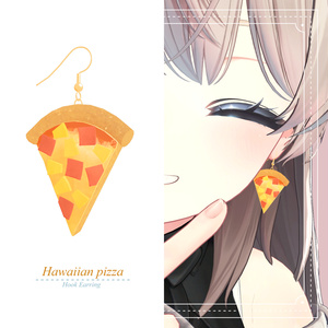 【VRC想定】ハワイアンピザのピアス【PB対応】|Hawaiian Pizza Hook Earring #MAHOUNOHEYA