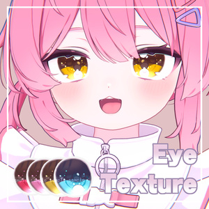 【 プラム対応 】『Princess』アイテクスチャ (4 colors) / eye texture for Plum (4 colors) Plum対応 #MAHOUNOHEYA