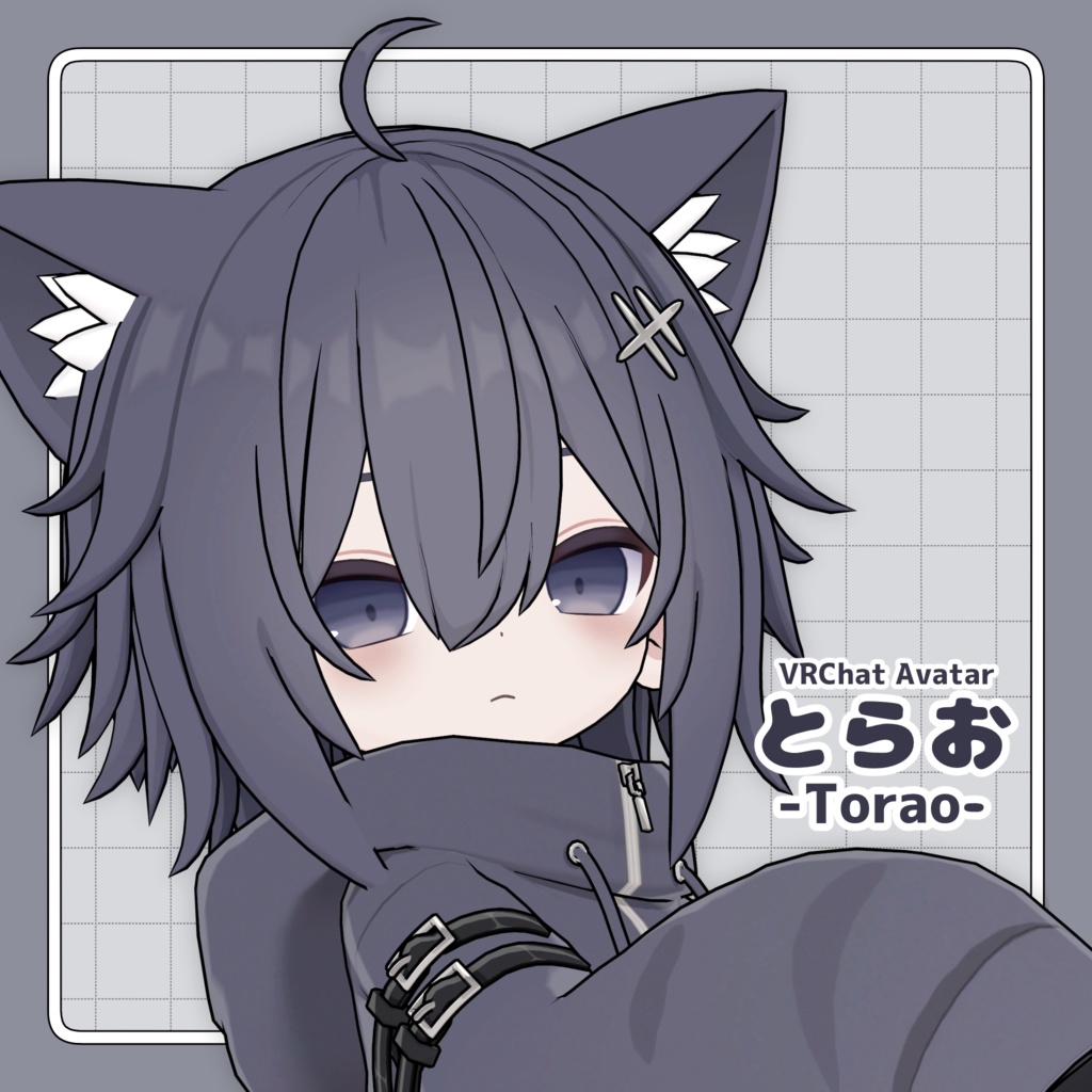 『とらお -Torao-』オリジナル3Dモデル