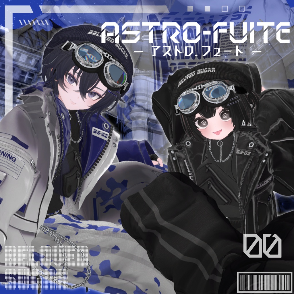 【21アバター対応】Astro-Fuite - アストロ・フュート -【Costume】