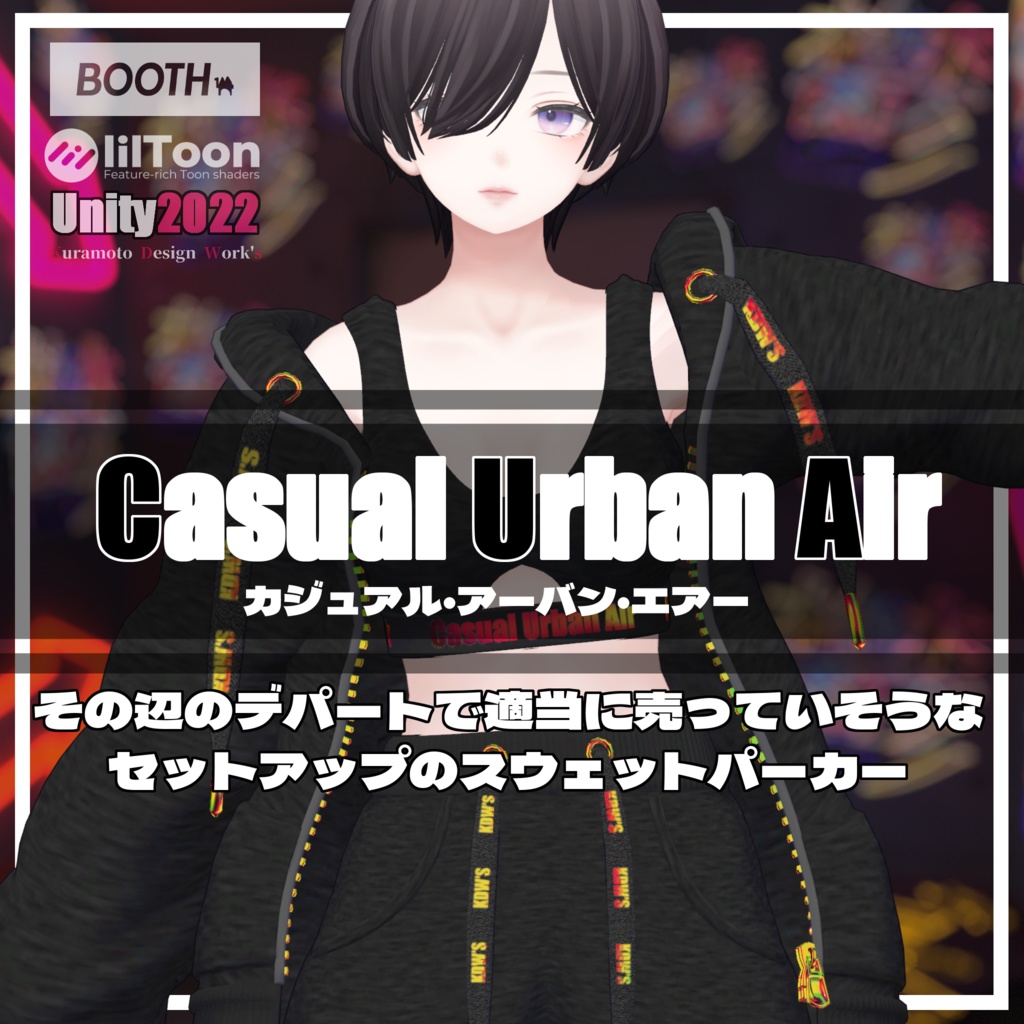 Casual Urban Air【森羅 - Shinra - 】