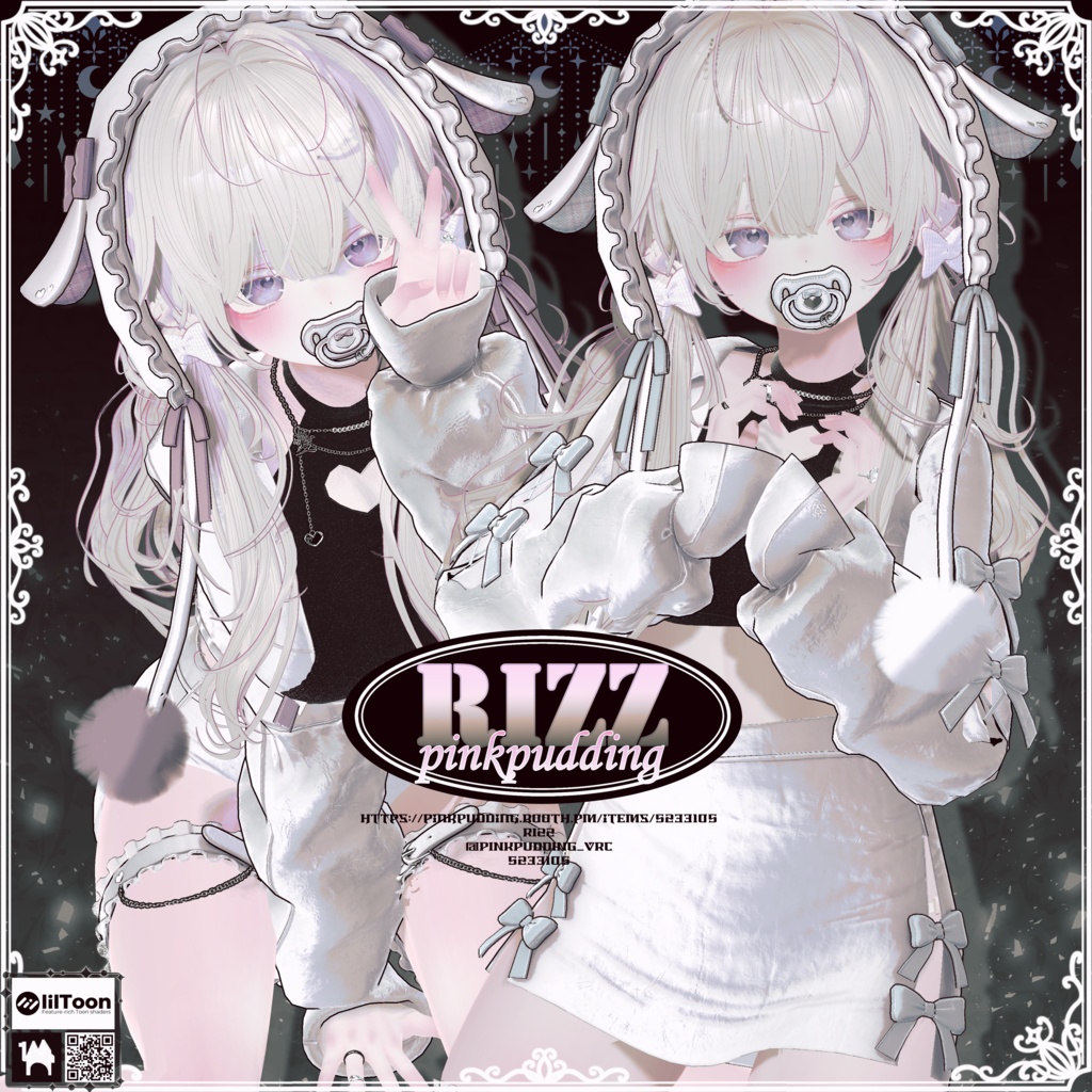【5アバター対応】♡RIZZ♡【VRChat向け衣装モデル】