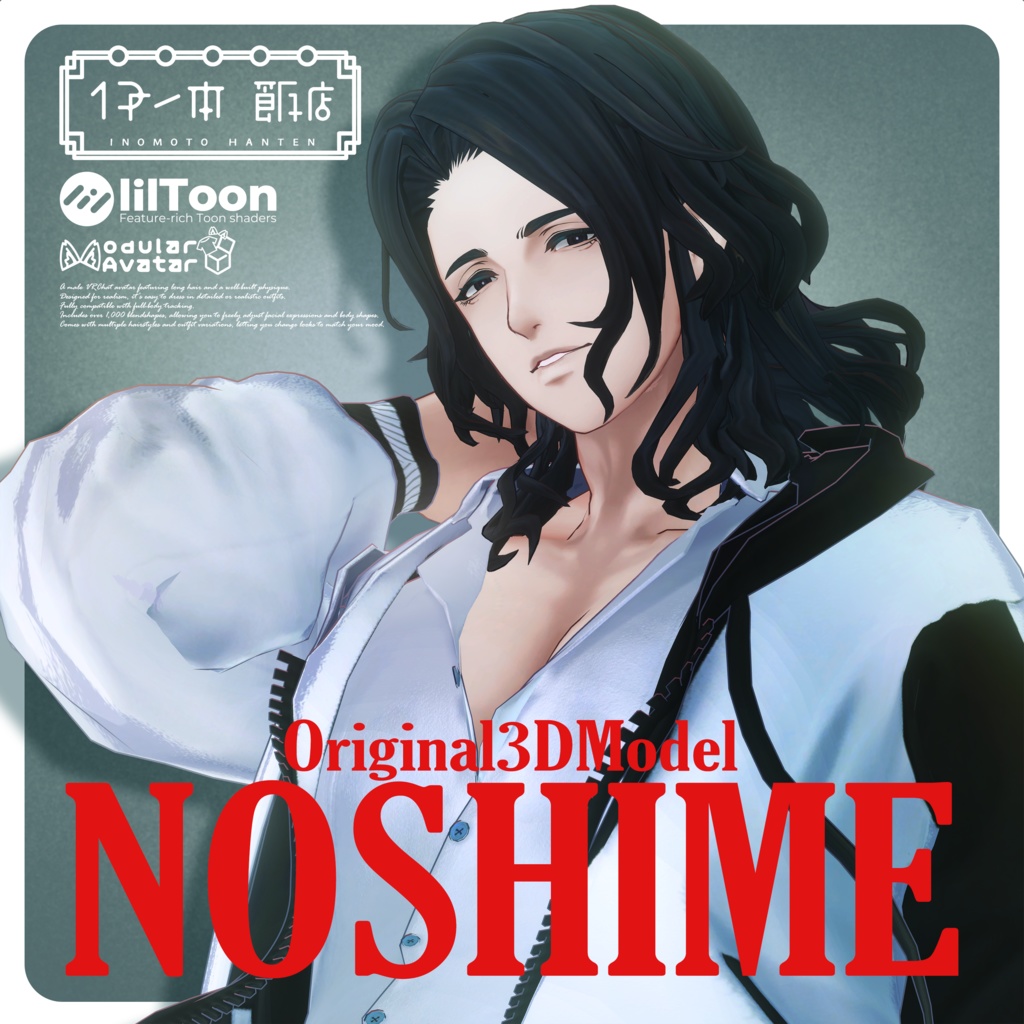 【オリジナル3Dモデル】熨斗目:Re(Noshime:Re)